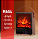 Aquecedor Simulação Chama montanha aquecedor para casa quarto aquecimento rápido aquecedor de estilo de energia europeu