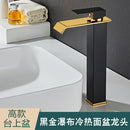 Torneira de Pia Banherio Soft Plus