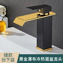 Torneira de Pia Banherio Soft Plus