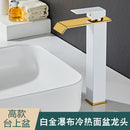 Torneira de Pia Banherio Soft Plus