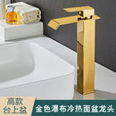 Torneira de Pia Banherio Soft Plus