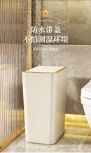 Lixeira Luxo com tampa Automáticas