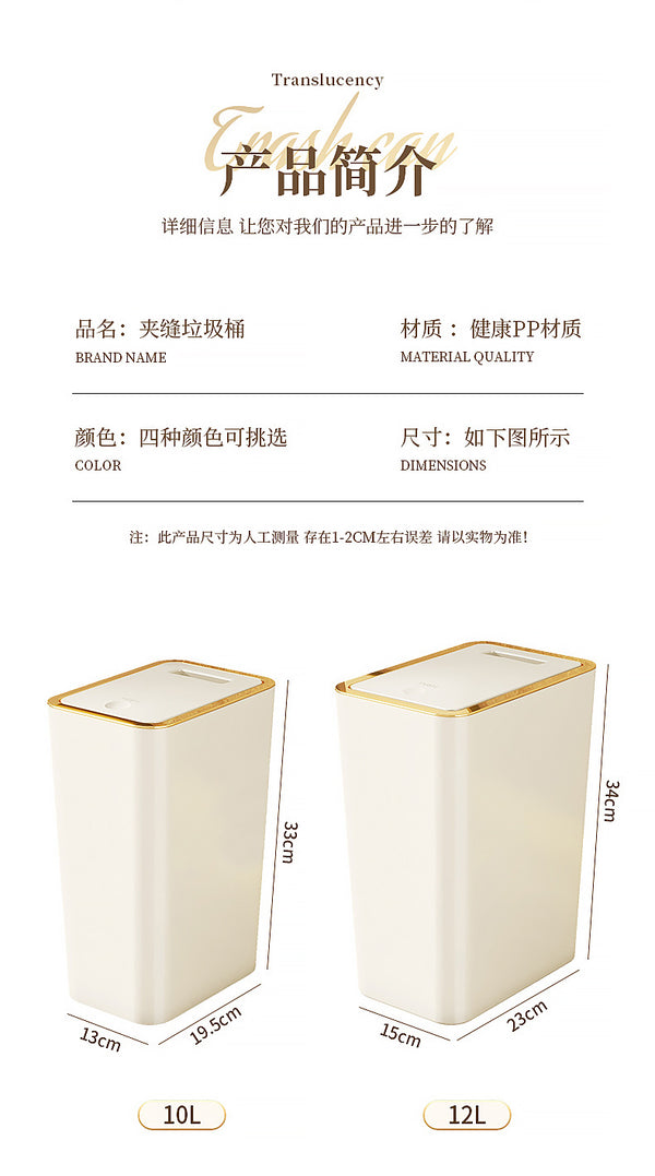 Lixeira Luxo com tampa Automáticas